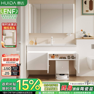 惠达扫地机器人浴室柜组合陶瓷一体盆卫生间洗漱台洗手盆洗脸盆柜