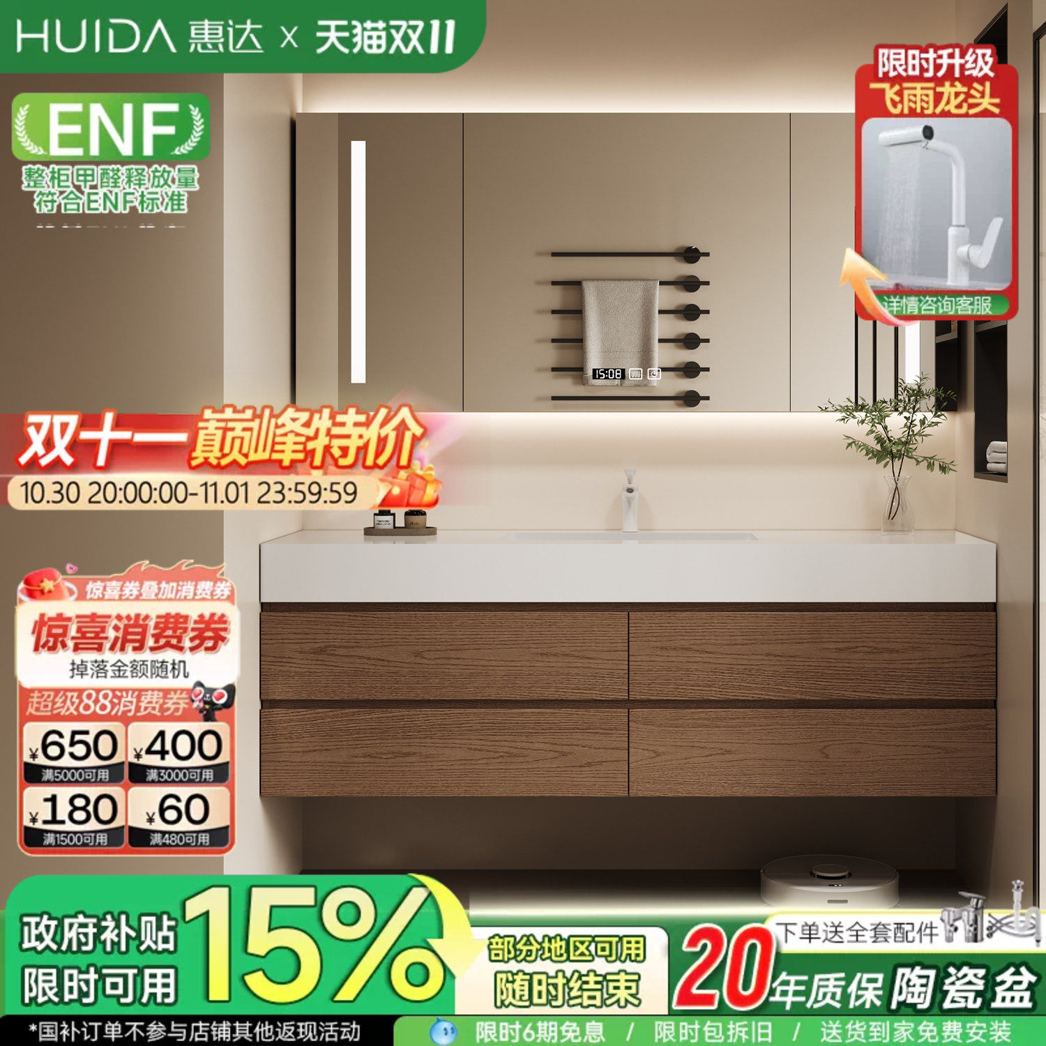 惠达中古风浴室柜组合岩板陶瓷无缝盆卫生间洗手脸洗漱台盆柜组合