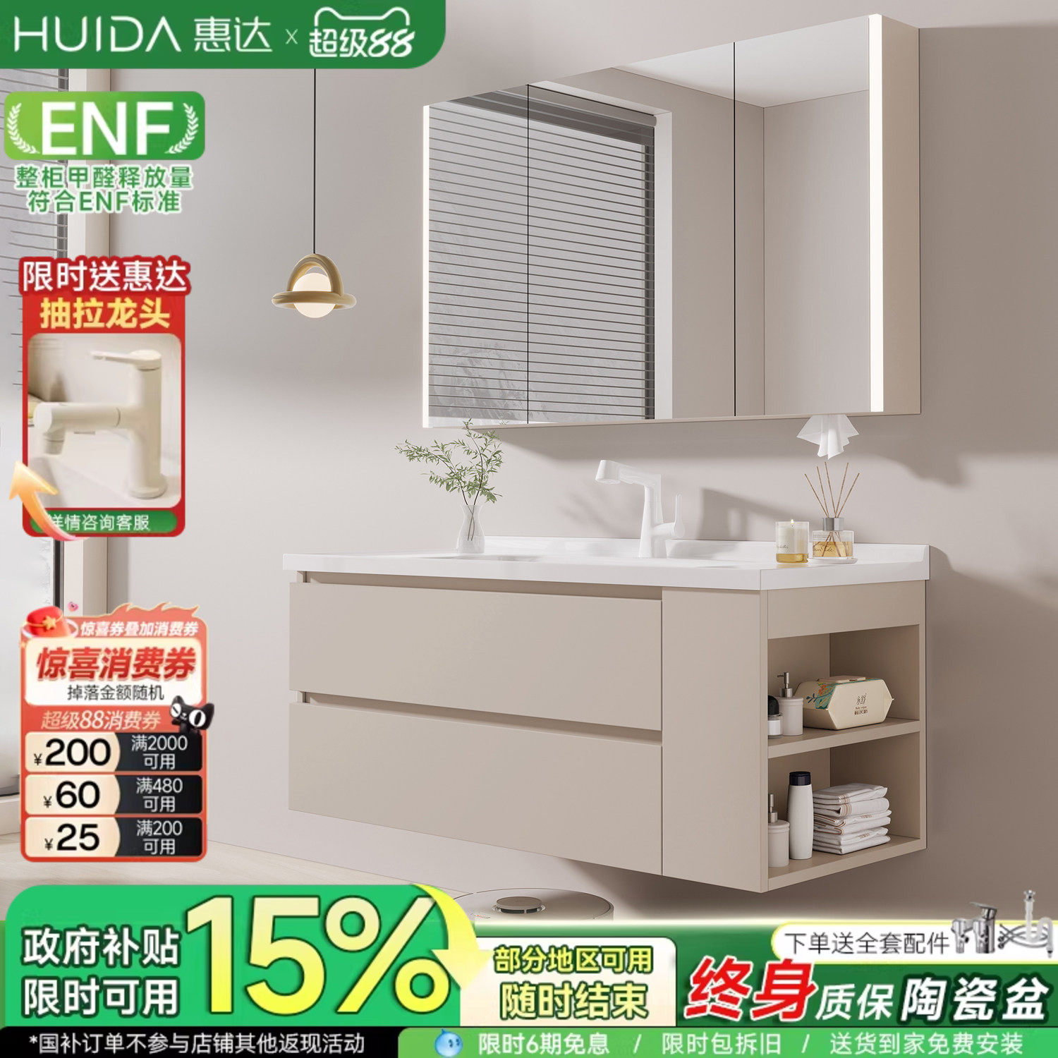 惠达浴室柜陶瓷一体盆卫生间洗手洗脸盆柜组合洗漱台侧边格收纳