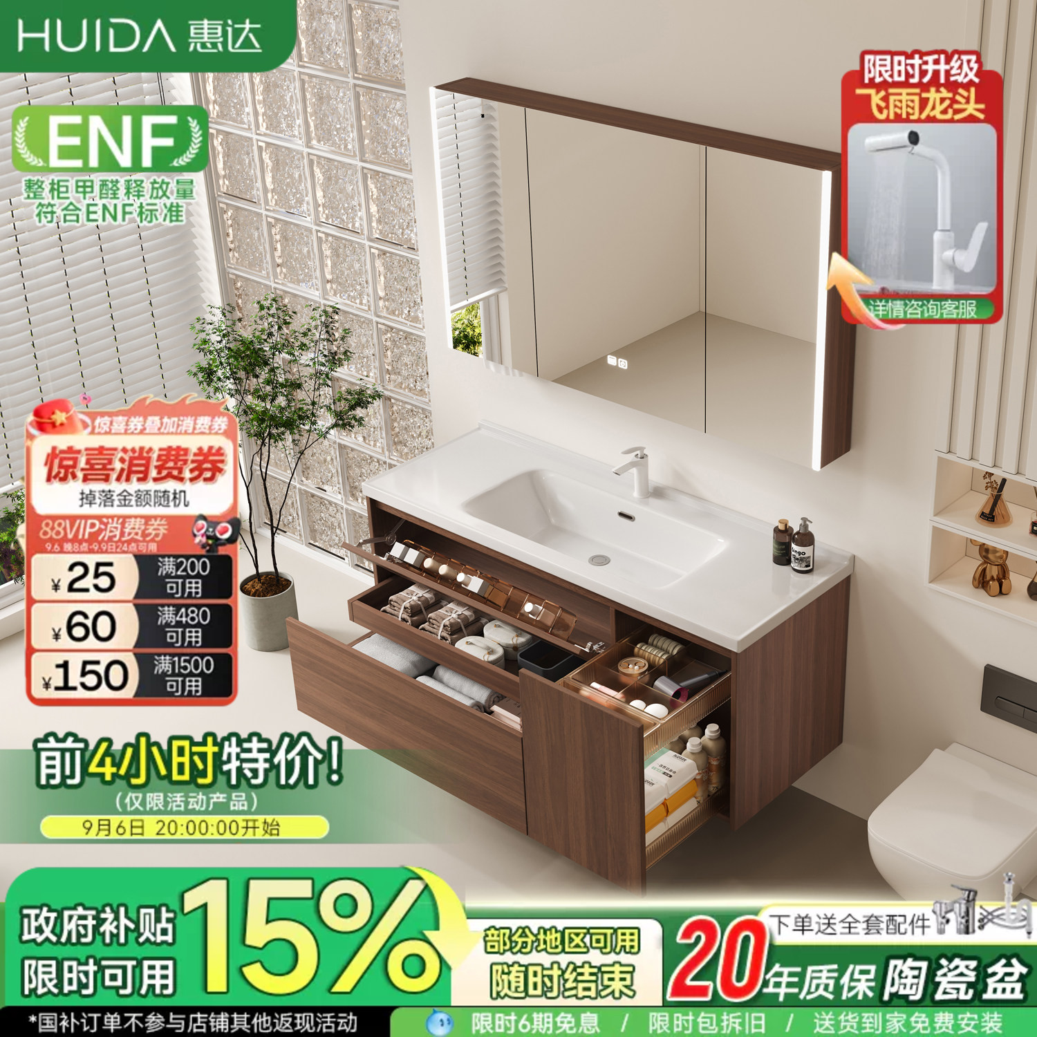 惠达中古风浴室柜组合陶瓷一体盆卫生间拉篮洗脸手盆池洗漱台图片