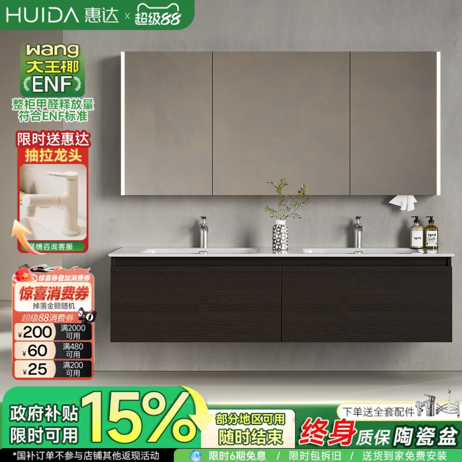 惠达现代轻奢浴室柜组合卫生间双盆陶瓷一体盆洗手脸盆池柜洗漱台