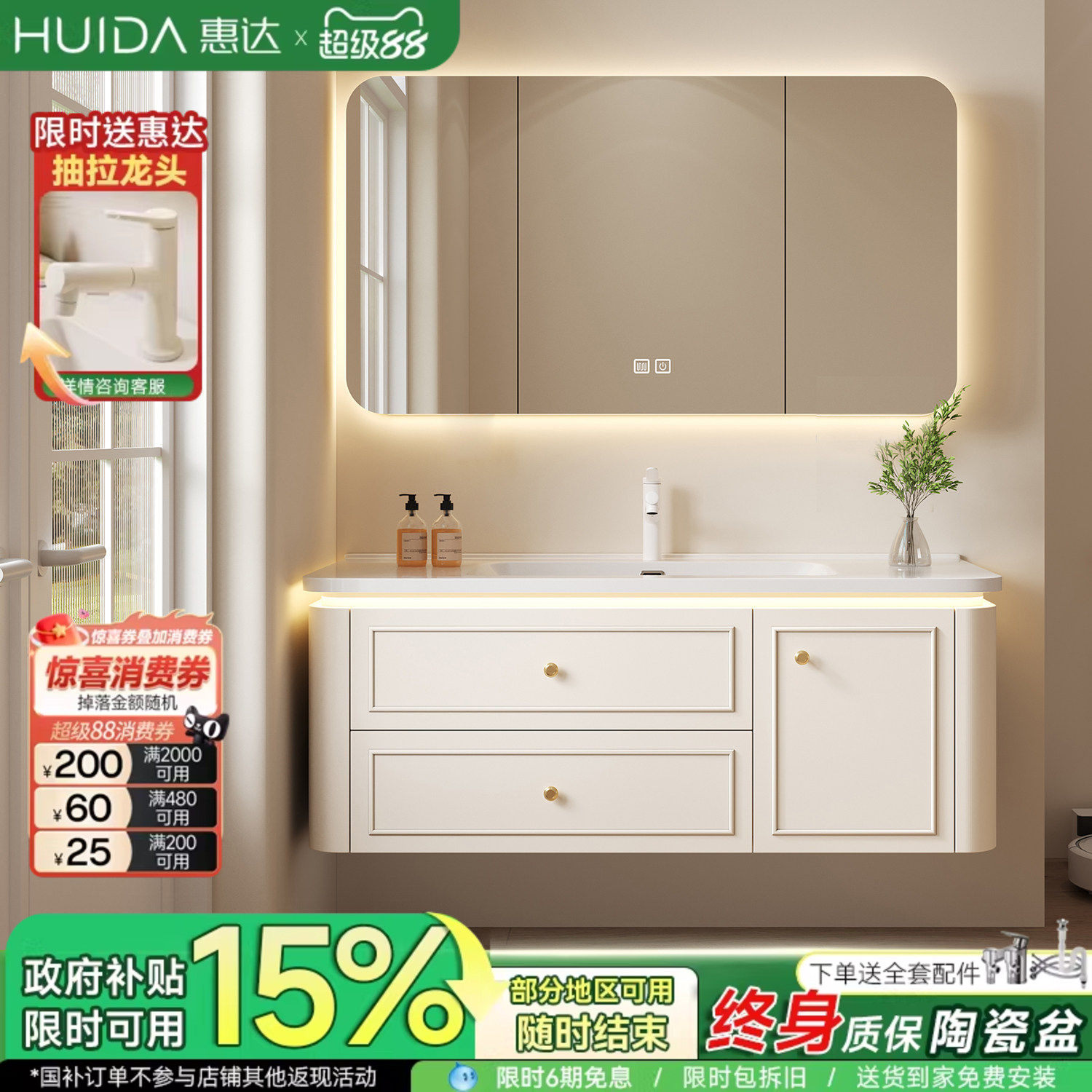 惠达橡胶木奶油风浴室柜一体陶瓷盆法式卫生间洗手洗脸盆柜洗漱台