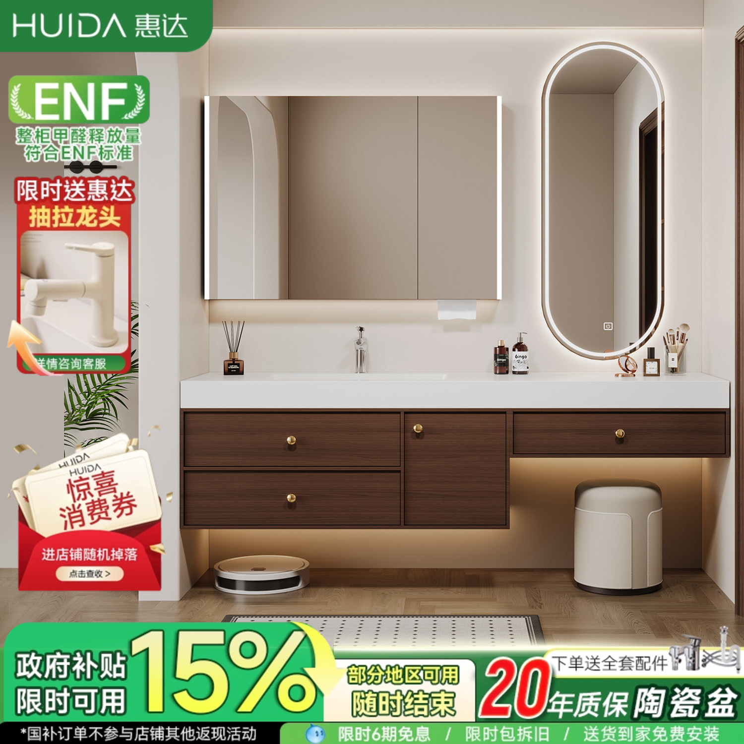 惠达中古风浴室柜组合化妆洗漱台岩板陶瓷无缝盆卫生间洗脸手盆柜