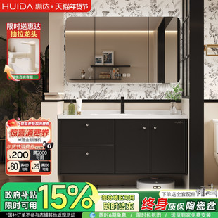 惠达橡胶木法式浴室柜组合美式卫生间一体盆陶瓷盆洗手脸盆洗漱台