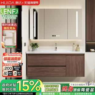 惠达中古风陶瓷一体盆浴室柜组合卫生间胡桃色洗手脸盆洗漱台盆柜