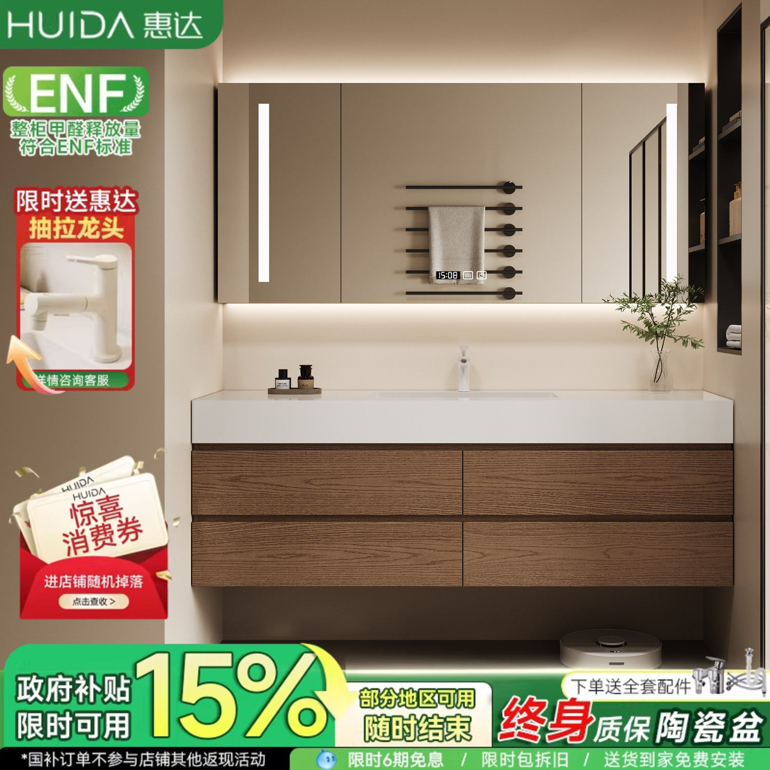 惠达中古风浴室柜组合岩板陶瓷无缝盆卫生间洗手脸洗漱台盆柜组合