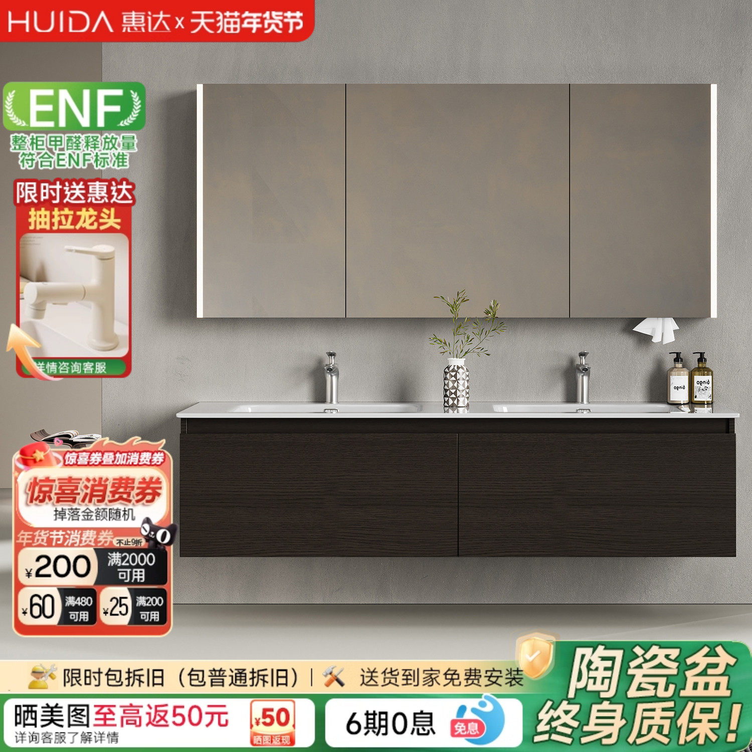 惠达现代轻奢浴室柜组合卫生间双盆陶瓷一体盆洗手脸盆池柜洗漱台,家装主材,浴室柜组合,淘宝优惠券,粉丝福利购,淘宝优惠卷