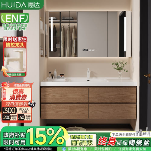 惠达中古风浴室柜组合陶瓷一体盆卫生间洗手洗脸盆池洗漱台柜组合