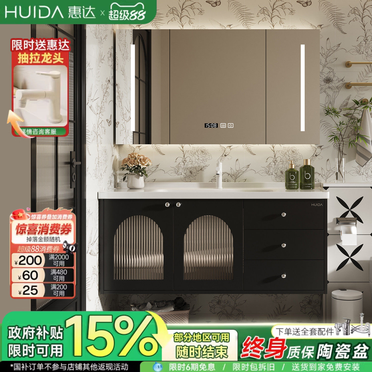 惠达法式橡胶木浴室柜组合陶瓷一体盆卫生间美式洗手脸盆池洗漱台