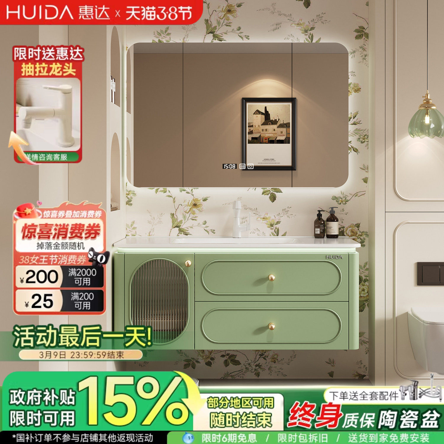 惠达法式橡胶木浴室柜组合一体陶瓷盆洗漱台卫生间实木洗脸手台盆