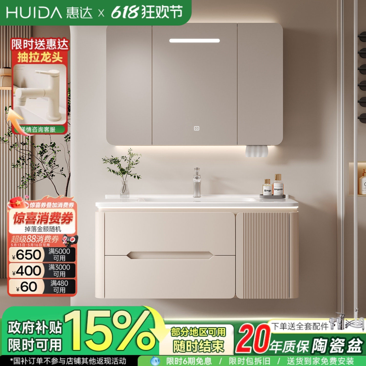 惠达实木陶瓷一体盆浴室柜组合卫生间橡胶木洗手脸盆池洗漱台盆柜