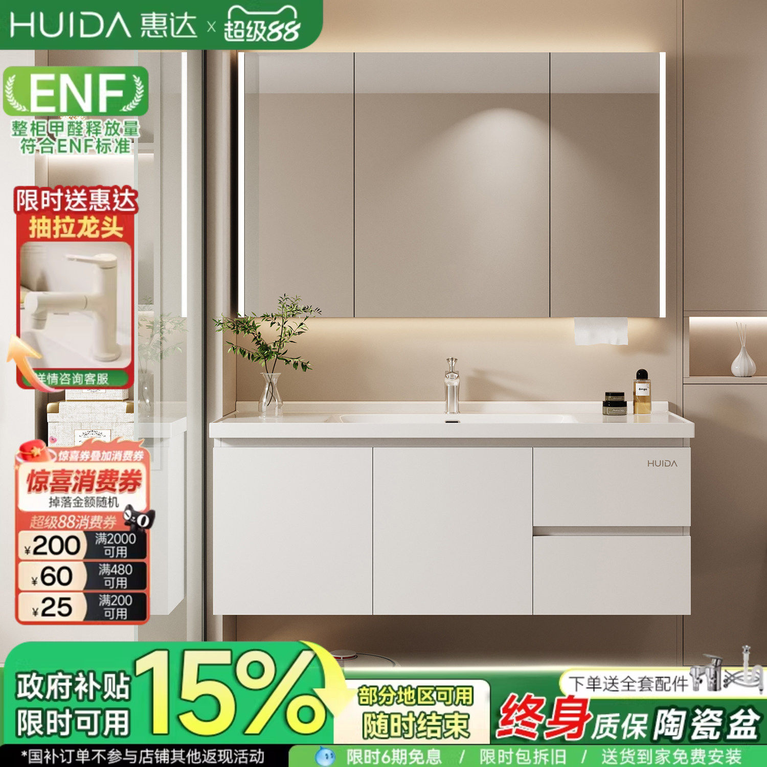 惠达蜂窝铝太空浴室柜组合陶瓷一体盆卫生间洗漱台洗脸洗手盆池柜