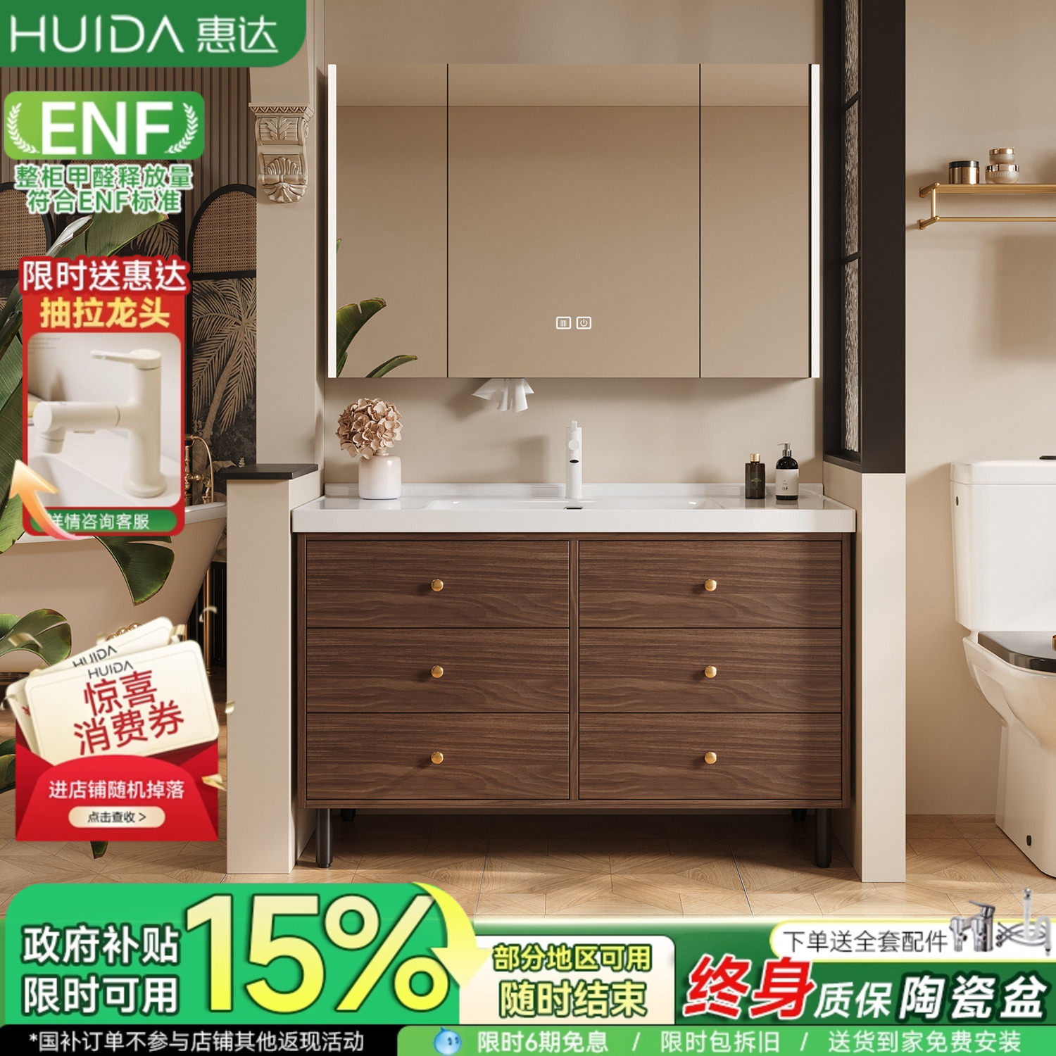 惠达中古风一体陶瓷盆落地浴室柜组合卫生间洗手洗脸盆池柜洗漱台