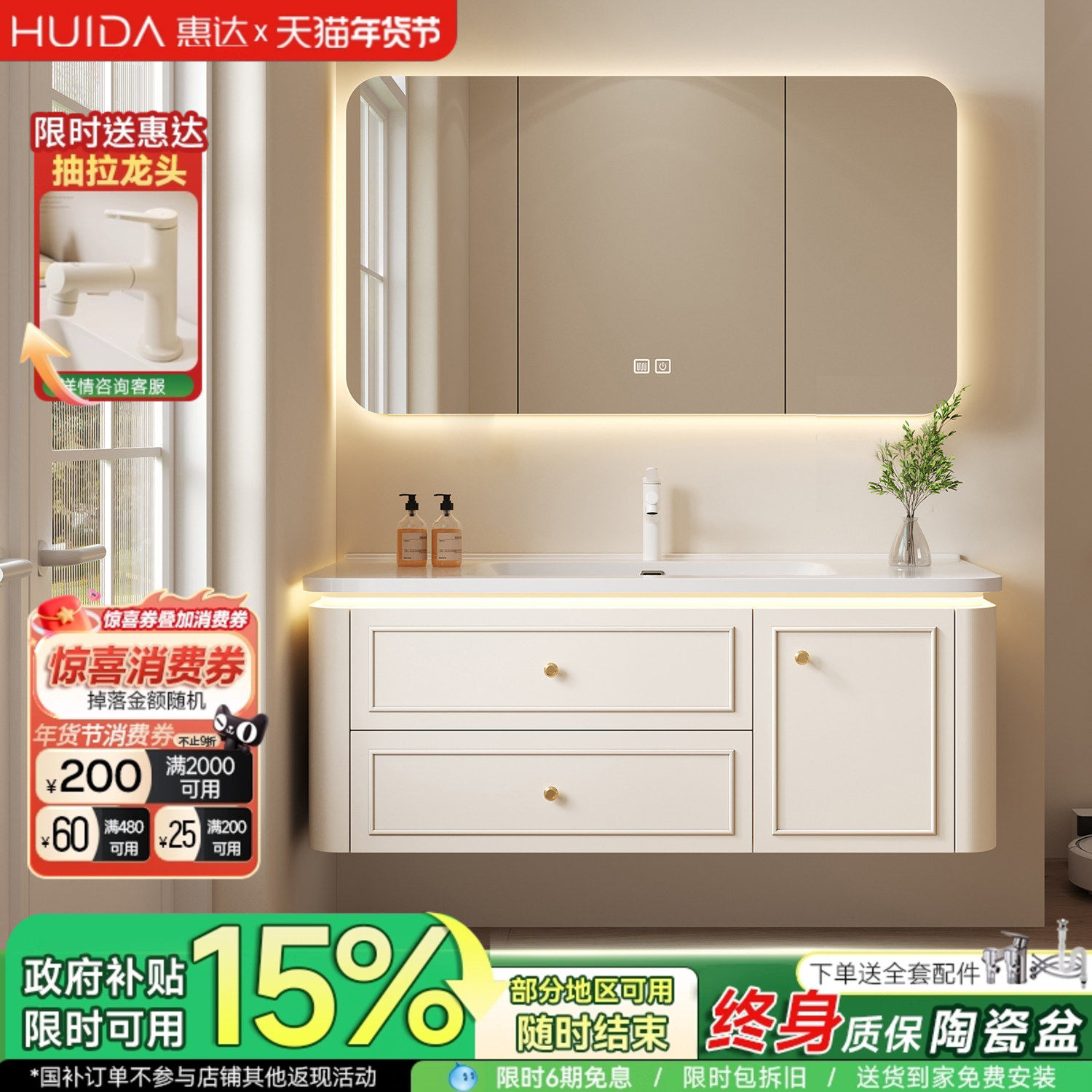 惠达橡胶木奶油风浴室柜一体陶瓷盆法式卫生间洗手洗脸盆柜洗漱台,家装主材,浴室柜组合,淘宝优惠券,粉丝福利购,淘宝优惠卷