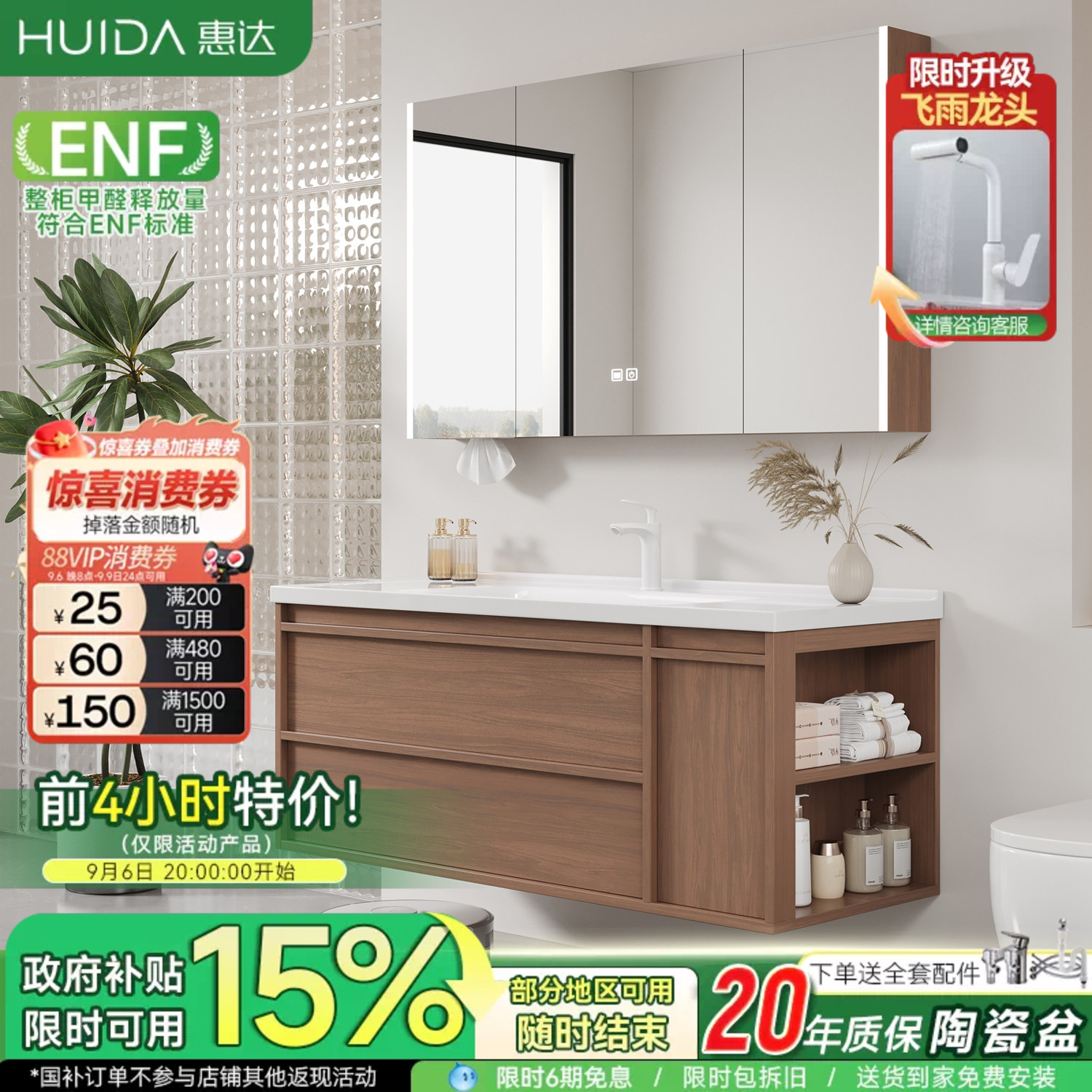 惠达中古风浴室柜组合卫生间侧边收纳洗脸洗手盆陶瓷一体盆洗漱台