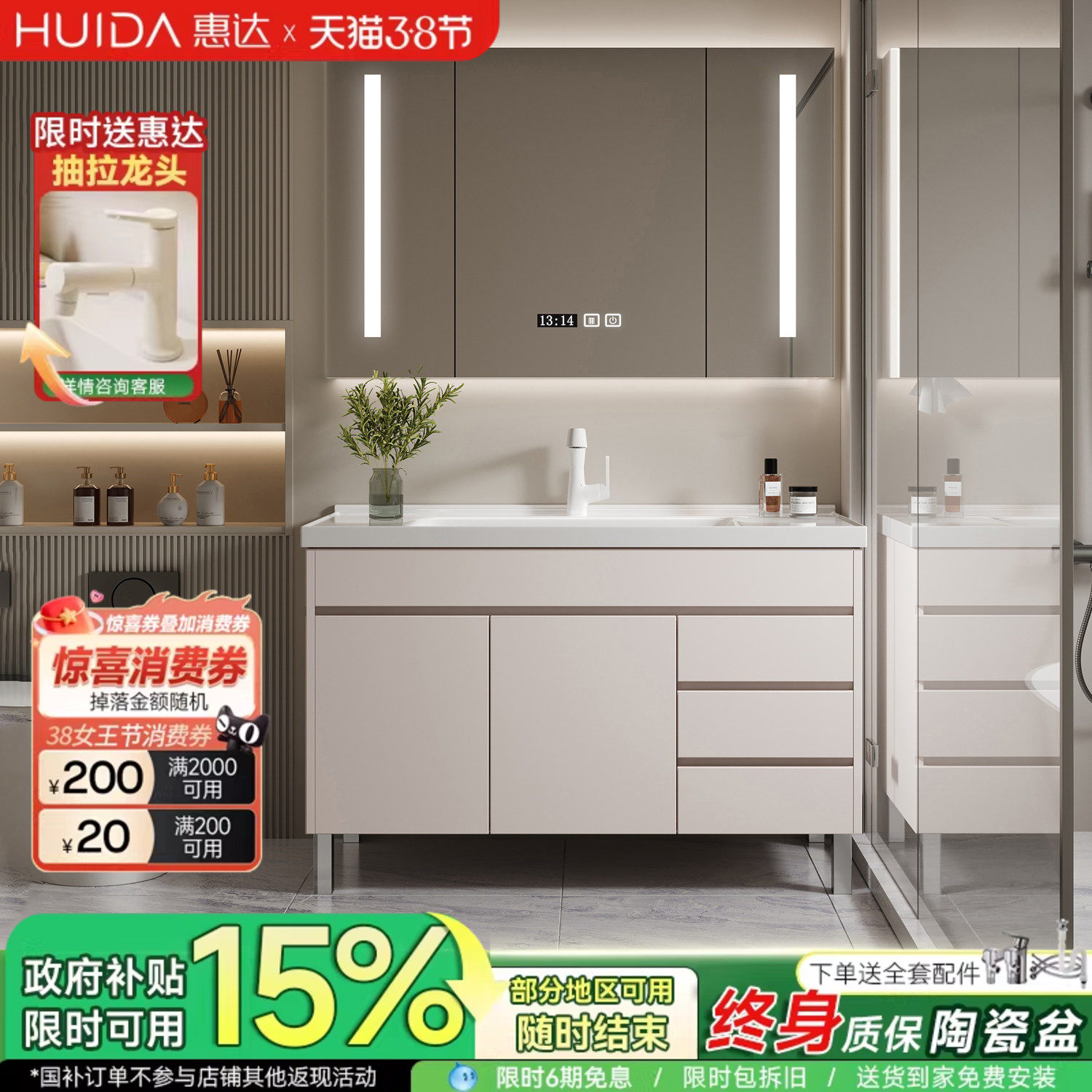 惠达浴室柜组合落地式现代简约陶瓷一体盆洗漱台洗脸洗手盆柜组合