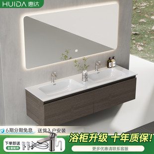 惠达现代轻奢浴室柜组合卫生间双盆陶瓷一体盆洗手脸盆池柜洗漱台
