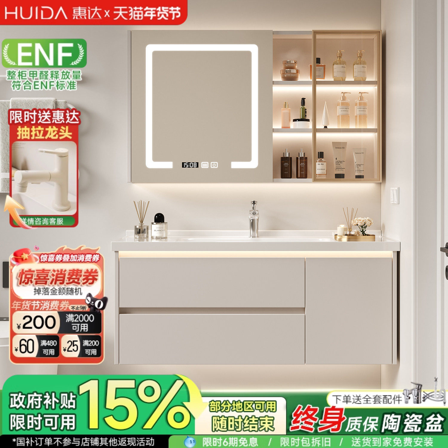 惠达奶油风浴室柜组合陶瓷一体盆卫生间洗手洗脸盆池柜洗漱台盆柜