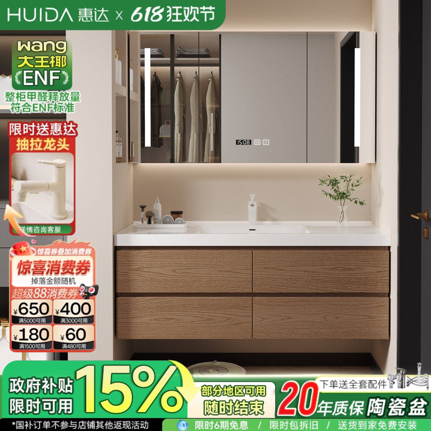 惠达中古风浴室柜组合陶瓷一体盆卫生间洗手洗脸盆池洗漱台柜组合