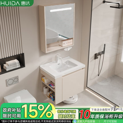 惠达奶油风小户型浴室柜组合陶瓷一体盆卫生间洗漱台洗手脸台盆柜