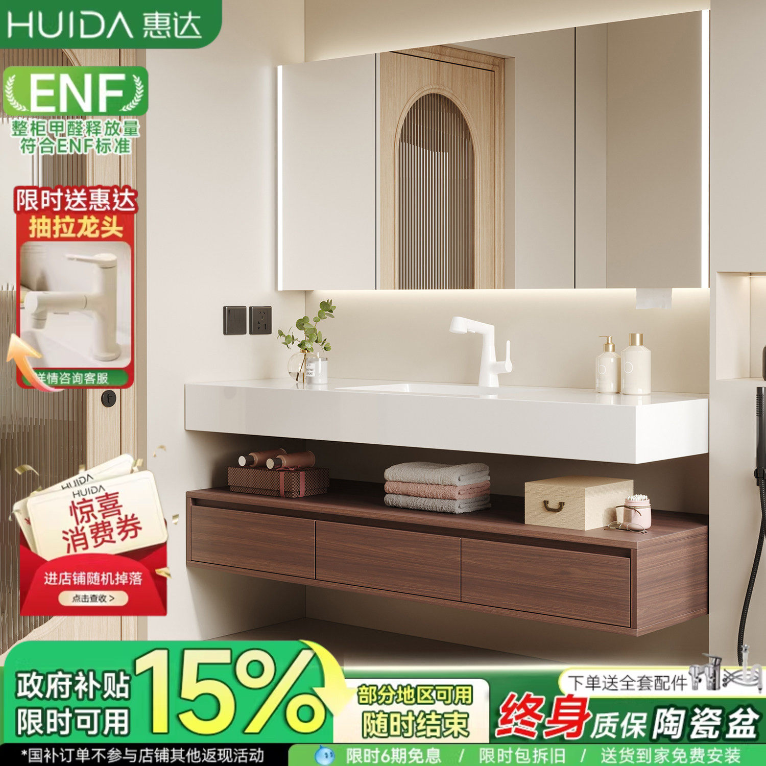 惠达酒店风岩板陶瓷无缝盆浴室柜卫生间洗漱台洗手池洗脸盆柜组合