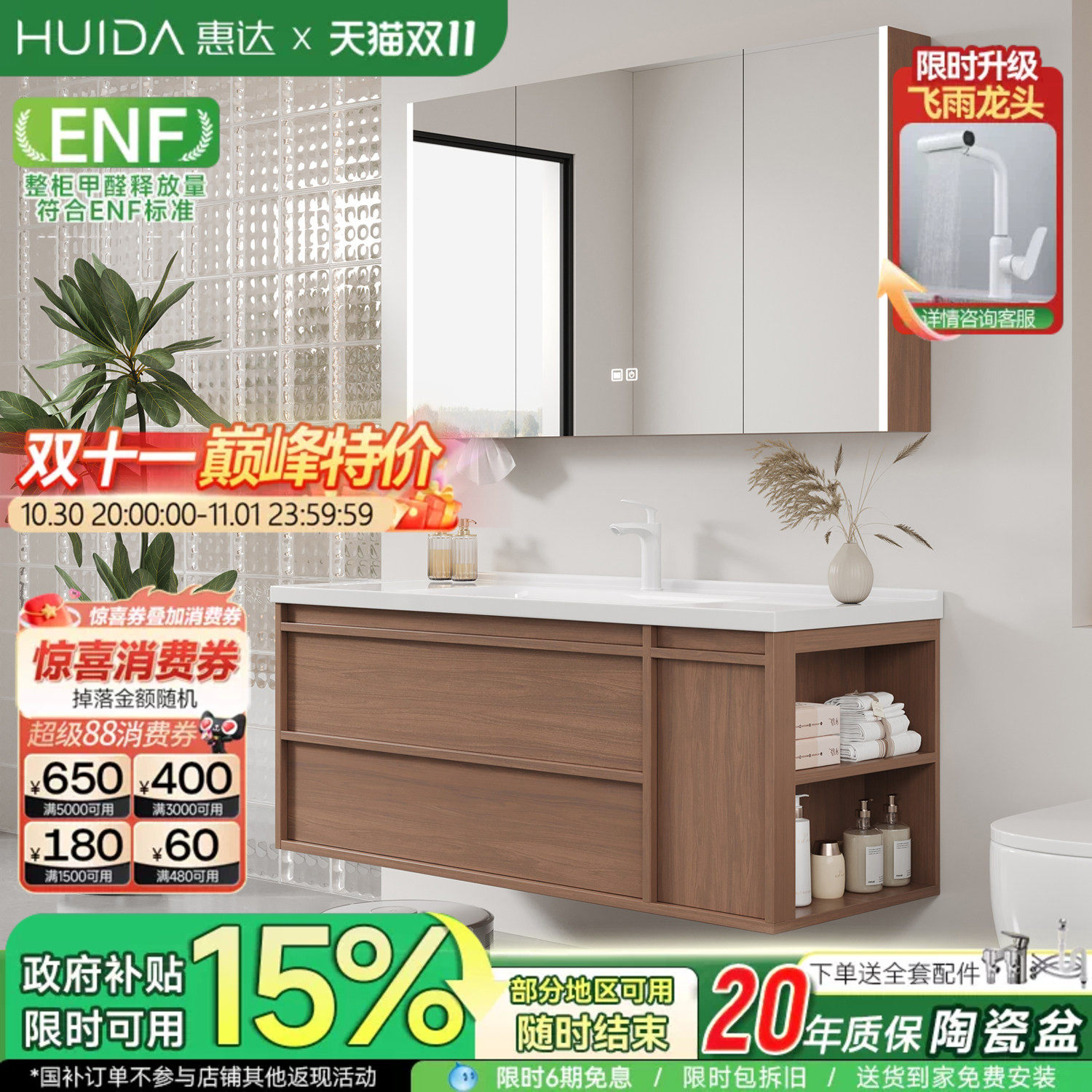 惠达中古风浴室柜组合卫生间侧边收纳洗脸洗手盆陶瓷一体盆洗漱台