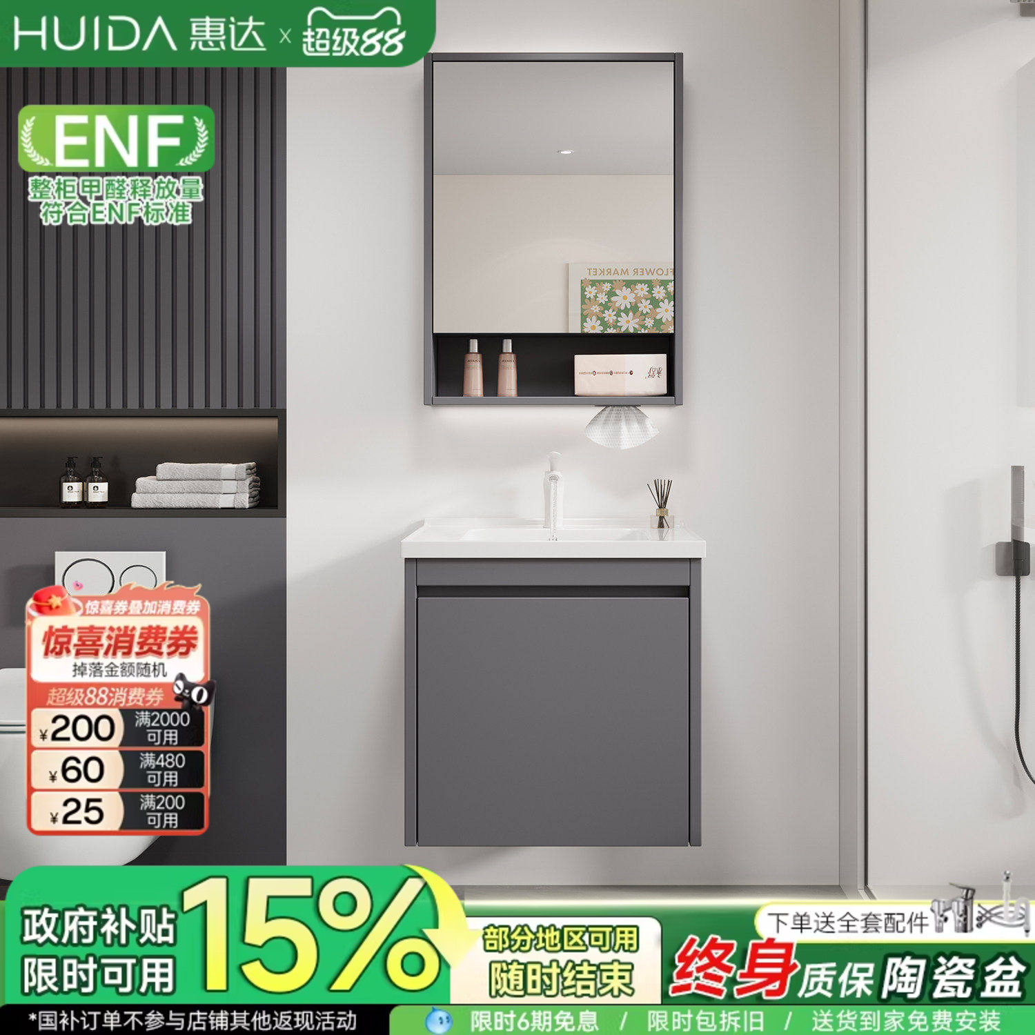 惠达现代简约浴室柜组合陶瓷一体小户型卫生间洗漱台洗脸手盆池柜