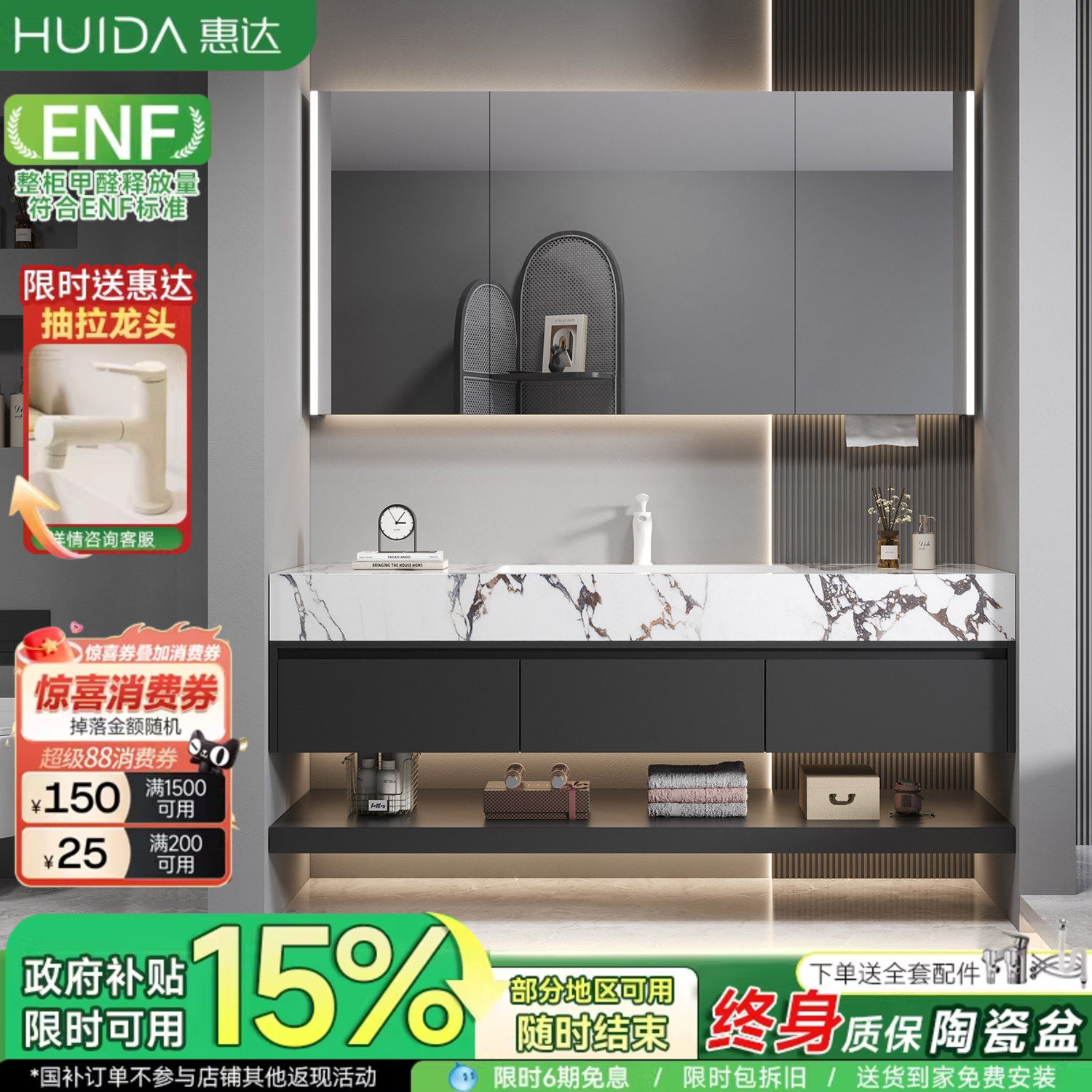 惠达高定酒店风岩板陶瓷无缝盆浴室柜组合卫生间洗漱洗手脸台盆柜