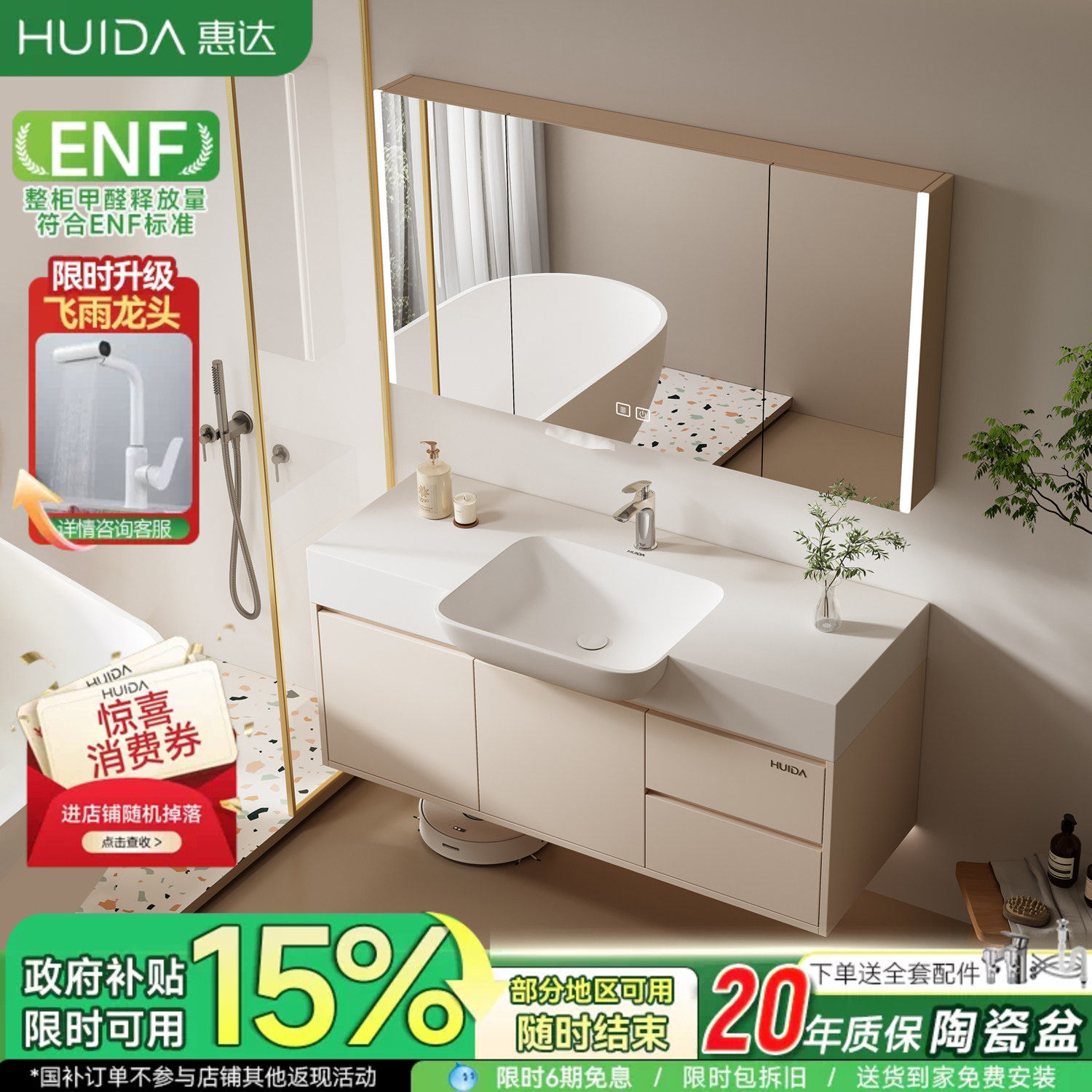 惠达窄边大肚盆一体盆浴室柜组合小户型卫生间洗脸洗手盆池洗漱台
