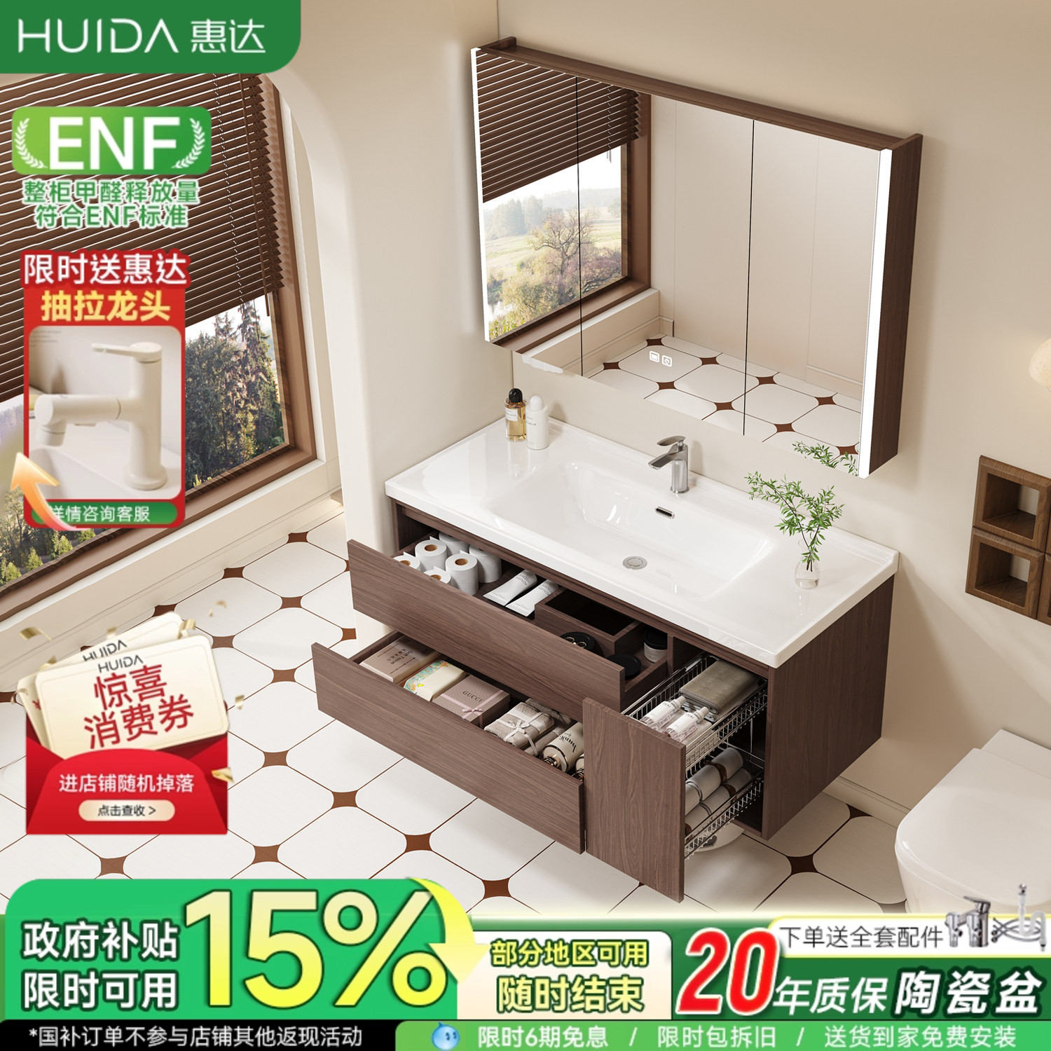 惠达中古风拉篮浴室柜组合陶瓷一体盆卫生间洗脸洗手盆池柜洗漱台
