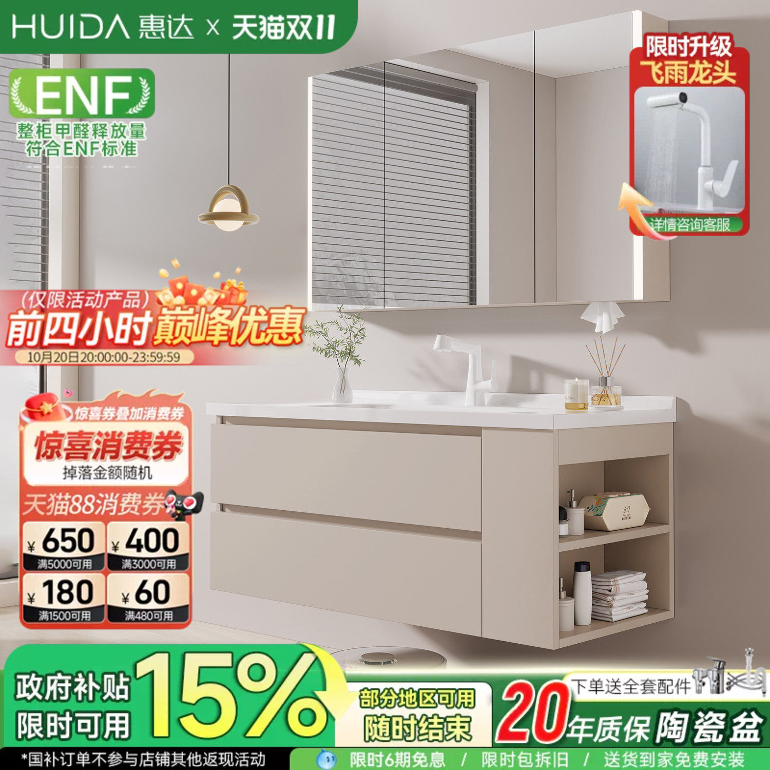惠达浴室柜陶瓷一体盆卫生间洗手洗脸盆柜组合洗漱台侧边格收纳