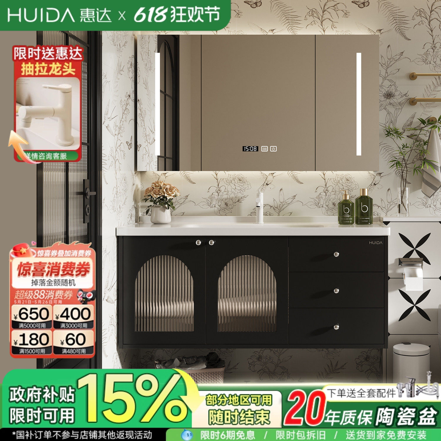 惠达法式橡胶木浴室柜组合陶瓷一体盆卫生间美式洗手脸盆池洗漱台
