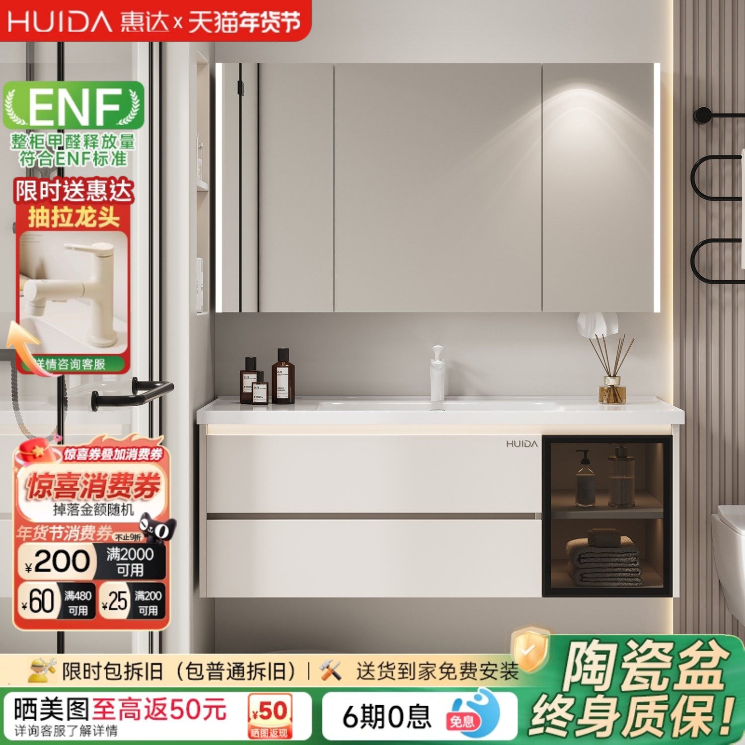 惠达蜂窝铝轻奢浴室柜组合陶瓷一体盆卫生间洗漱台洗手洗脸台盆柜,家装主材,浴室柜组合,淘宝优惠券,粉丝福利购,淘宝优惠卷