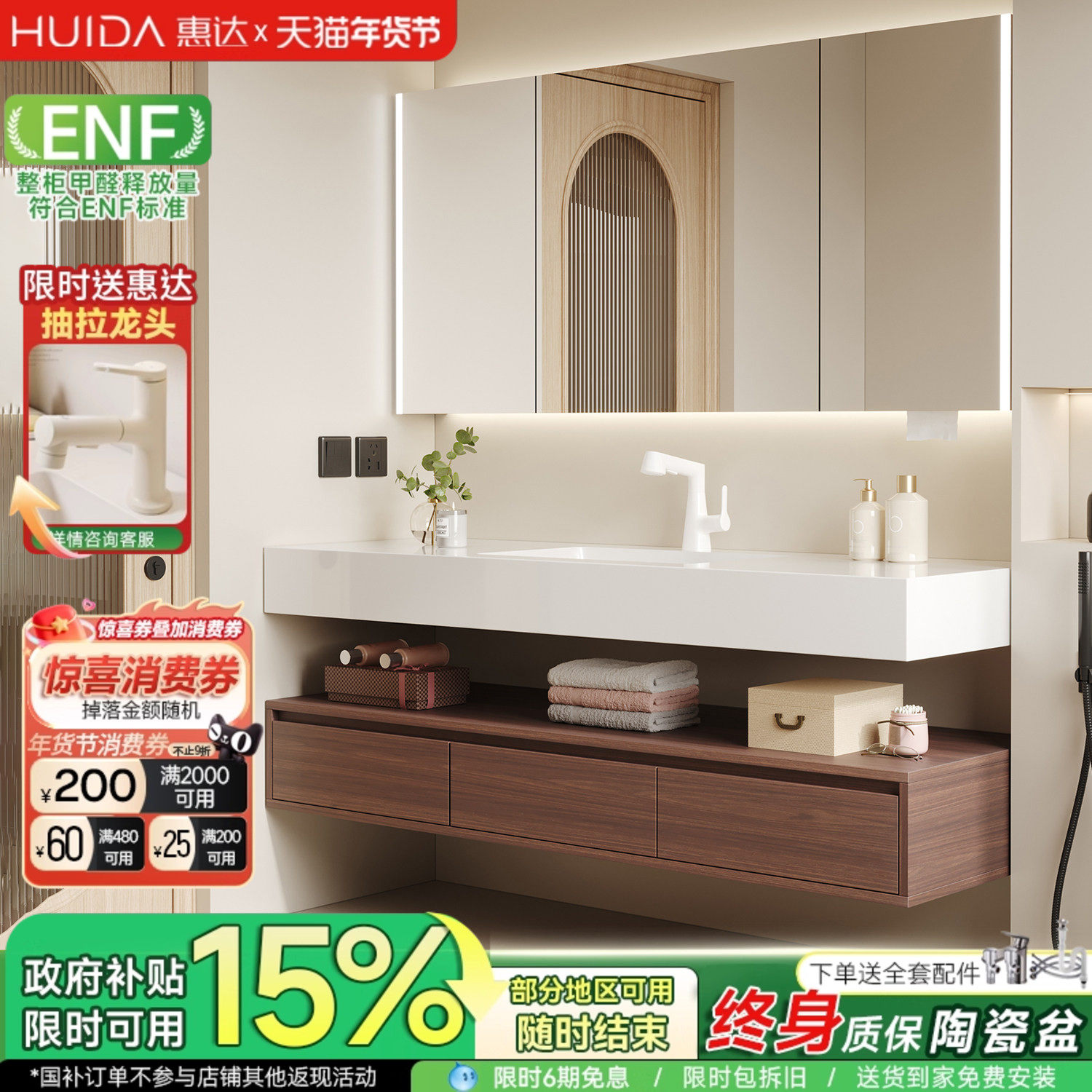 惠达酒店风岩板陶瓷无缝盆浴室柜卫生间洗漱台洗手池洗脸盆柜组合