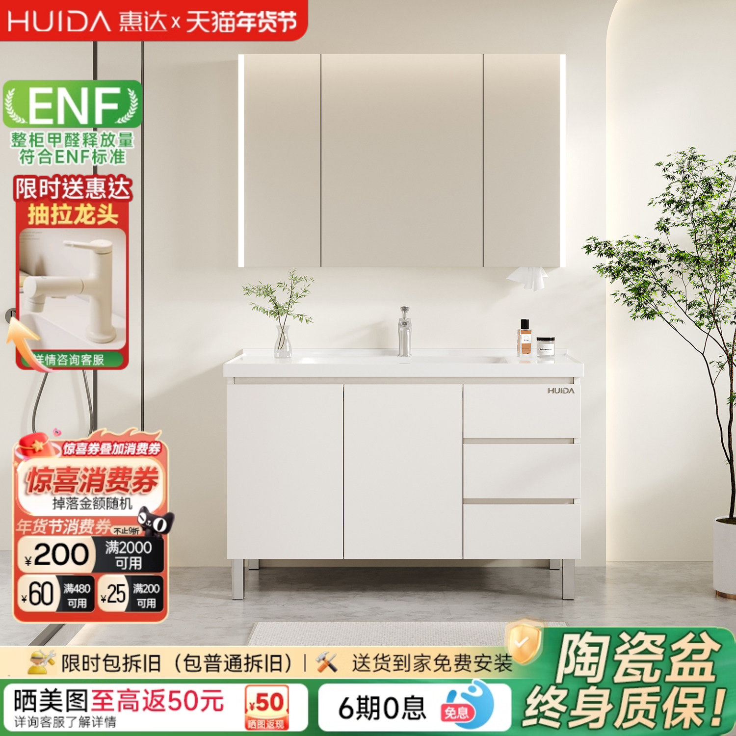 惠达蜂窝铝落地浴室柜陶瓷一体盆卫生间洗漱台洗脸洗手盆池组合柜,家装主材,浴室柜组合,淘宝优惠券,粉丝福利购,淘宝优惠卷