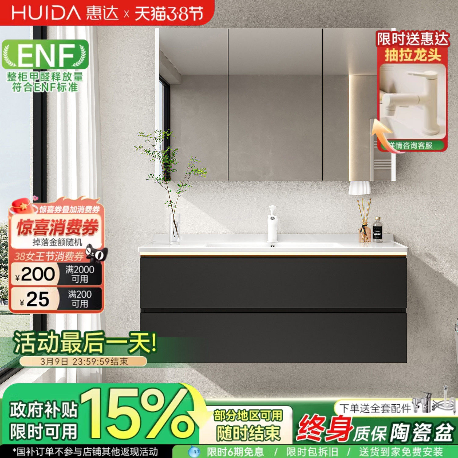 惠达黑色浴室柜陶瓷一体盆现代简约卫生间洗手洗脸盆柜组合洗漱台