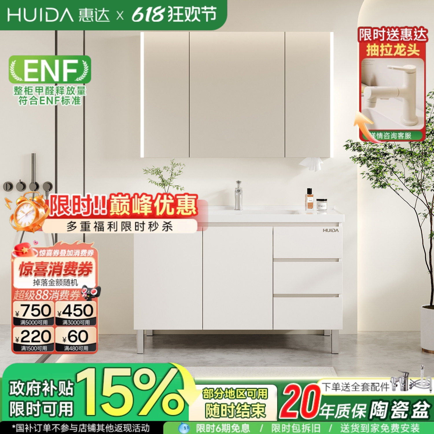 惠达蜂窝铝落地浴室柜陶瓷一体盆卫生间洗漱台洗脸洗手盆池组合柜