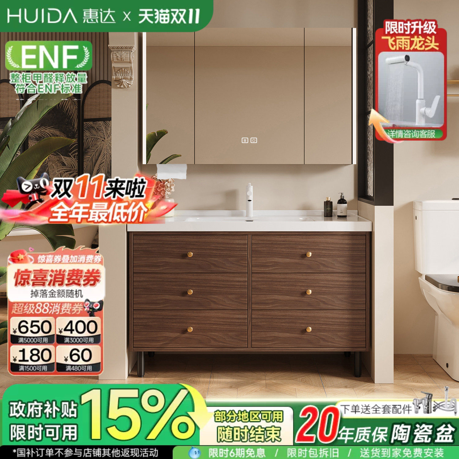 惠达中古风一体陶瓷盆落地浴室柜组合卫生间洗手洗脸盆池柜洗漱台