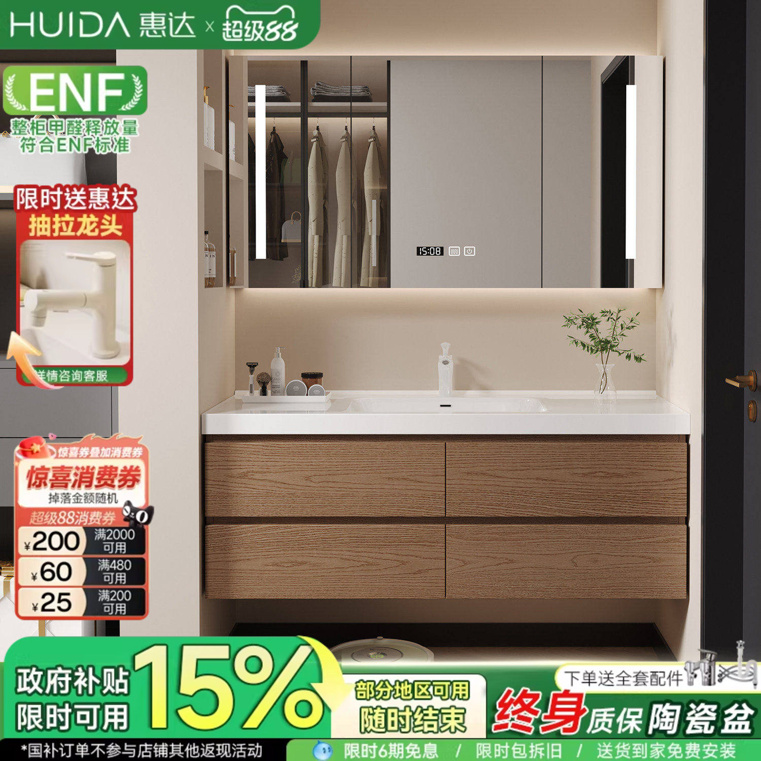 惠达中古风浴室柜组合陶瓷一体盆卫生间洗手洗脸盆池洗漱台柜组合