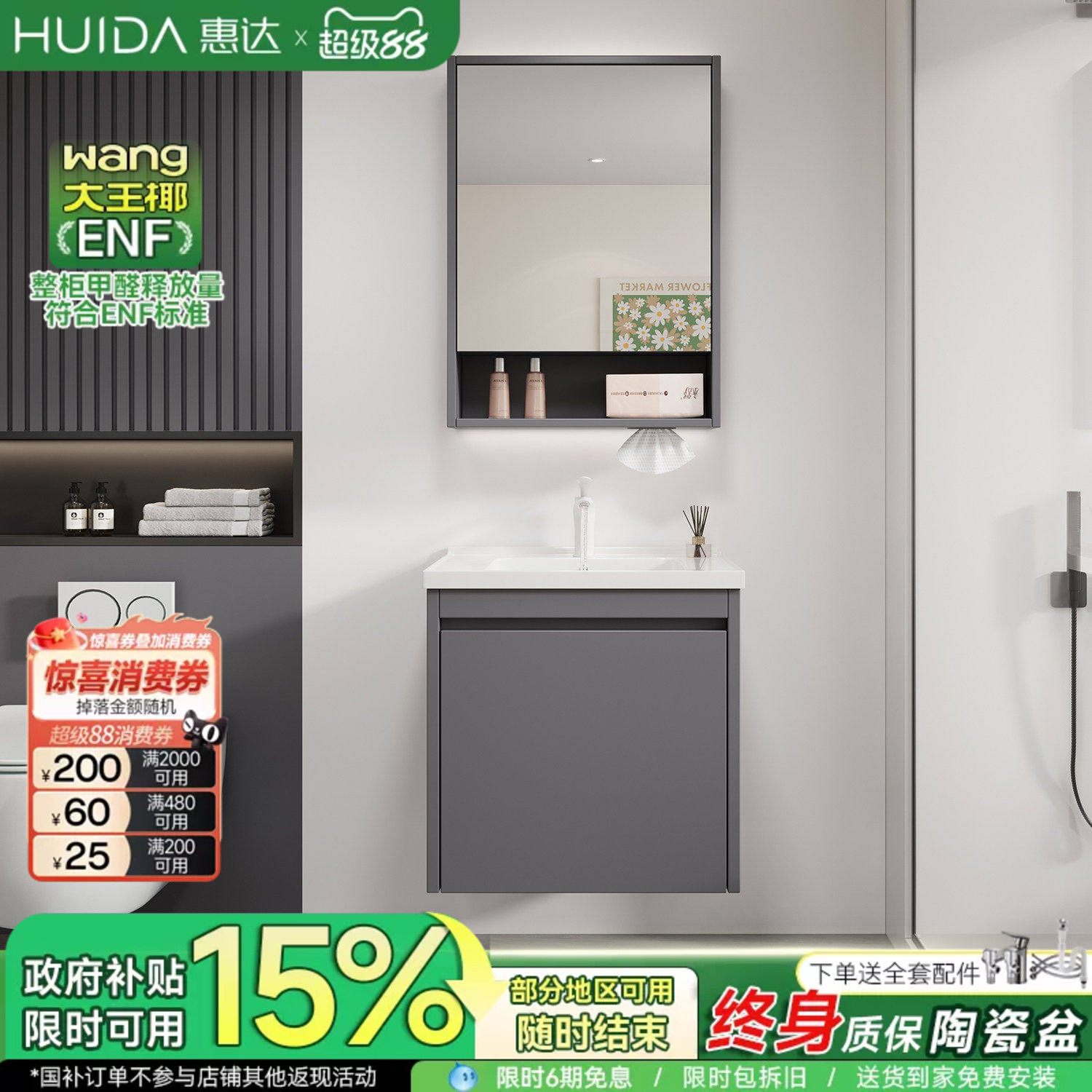 惠达现代简约浴室柜组合陶瓷一体小户型卫生间洗漱台洗脸手盆池柜