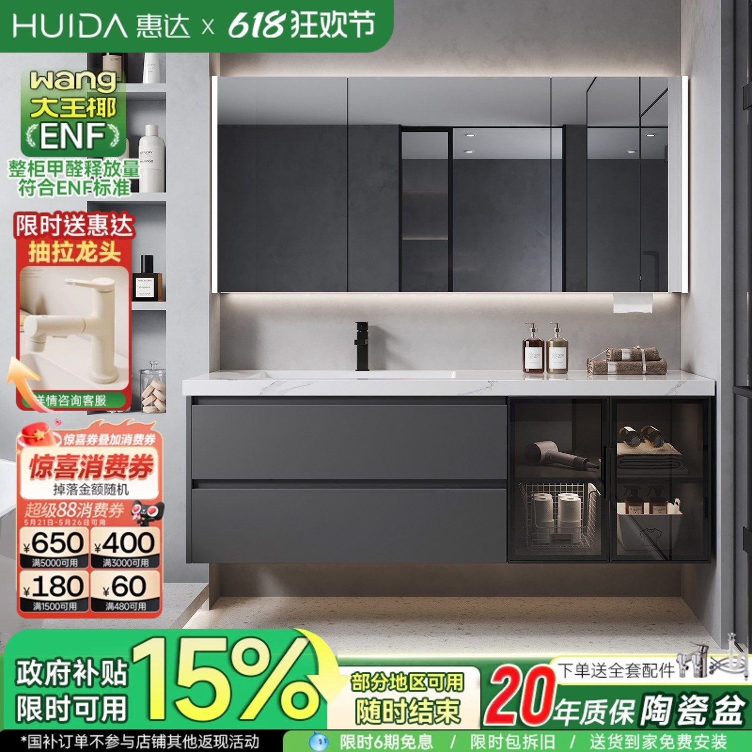 惠达现代简约岩板陶瓷无缝盆浴室柜组合卫生间洗漱台洗手洗脸盆柜