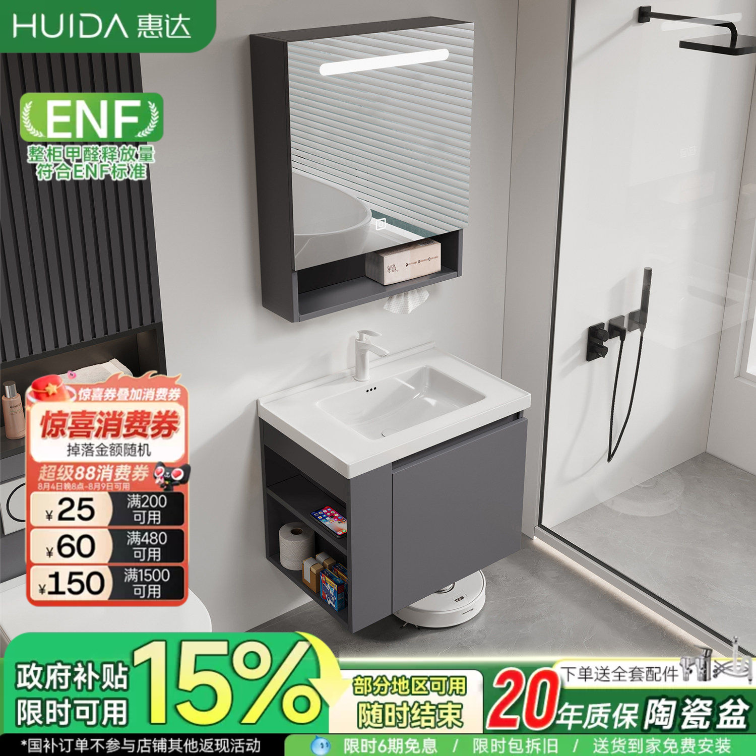 惠达现代轻奢小户型浴室柜组合陶瓷一体盆卫生间洗漱台洗手脸盆柜