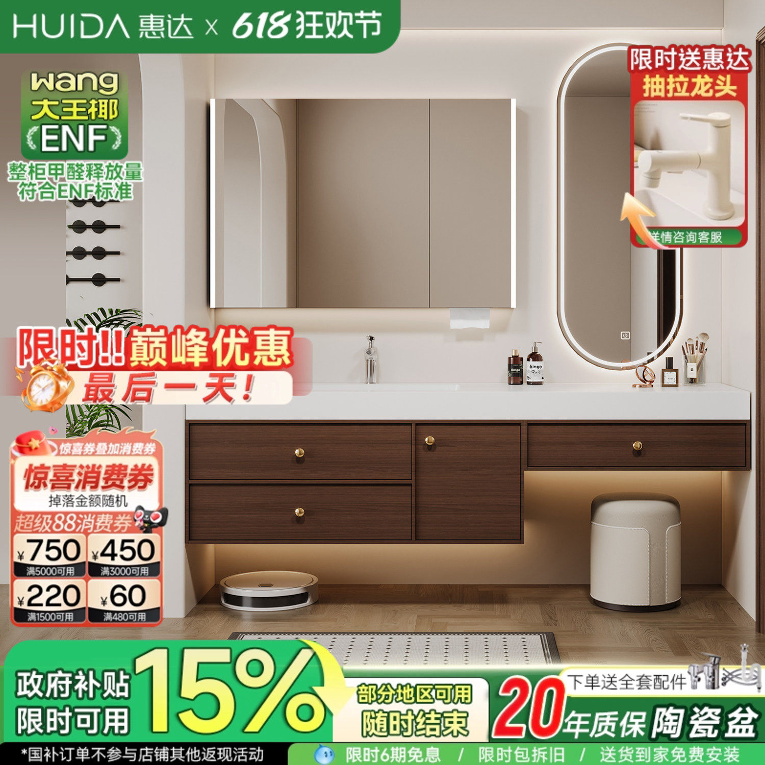 惠达中古风浴室柜组合化妆洗漱台岩板陶瓷无缝盆卫生间洗脸手盆柜