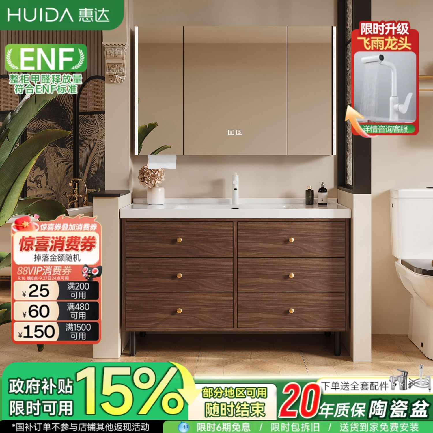 惠达中古风一体陶瓷盆落地浴室柜组合卫生间洗手洗脸盆池柜洗漱台
