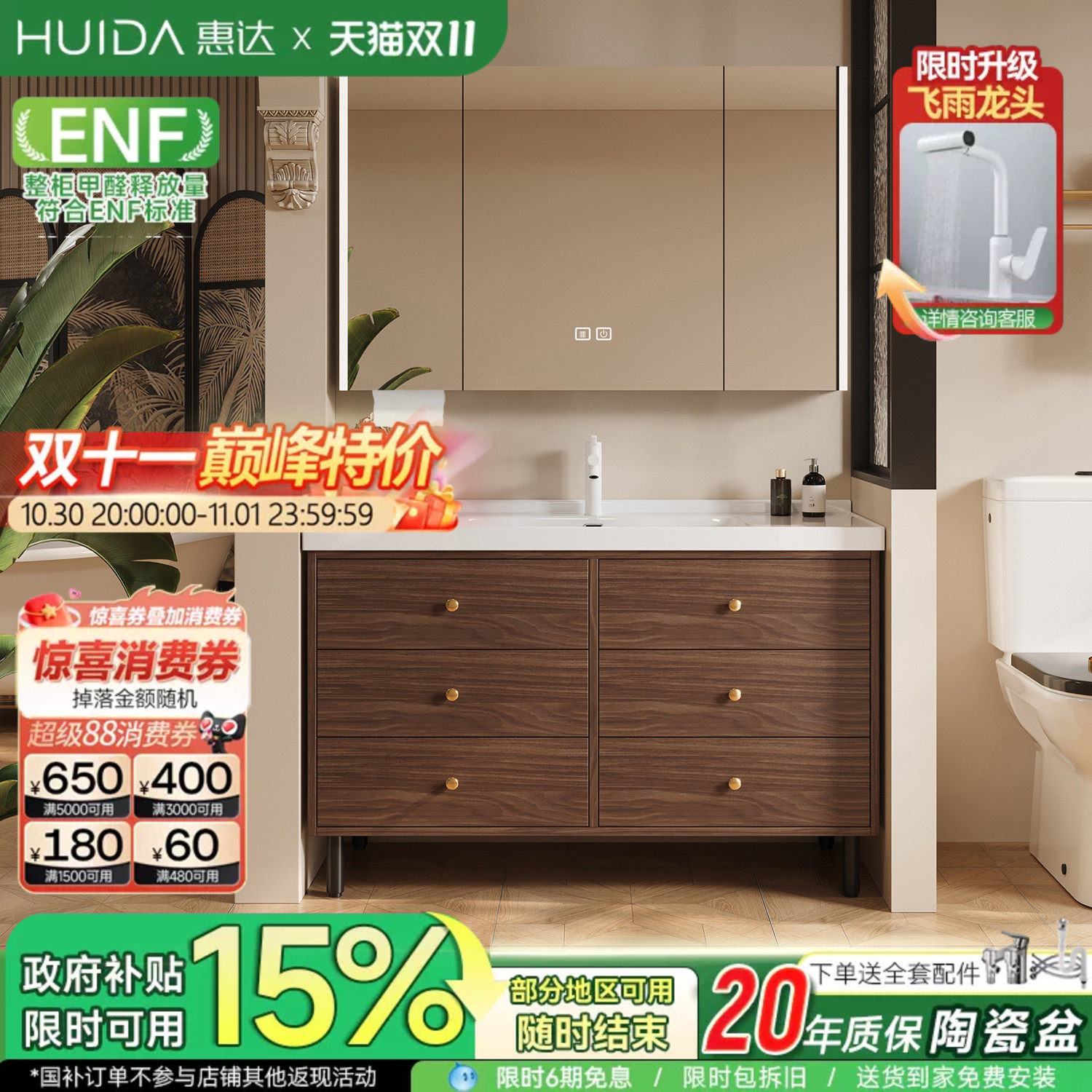 惠达中古风一体陶瓷盆落地浴室柜组合卫生间洗手洗脸盆池柜洗漱台