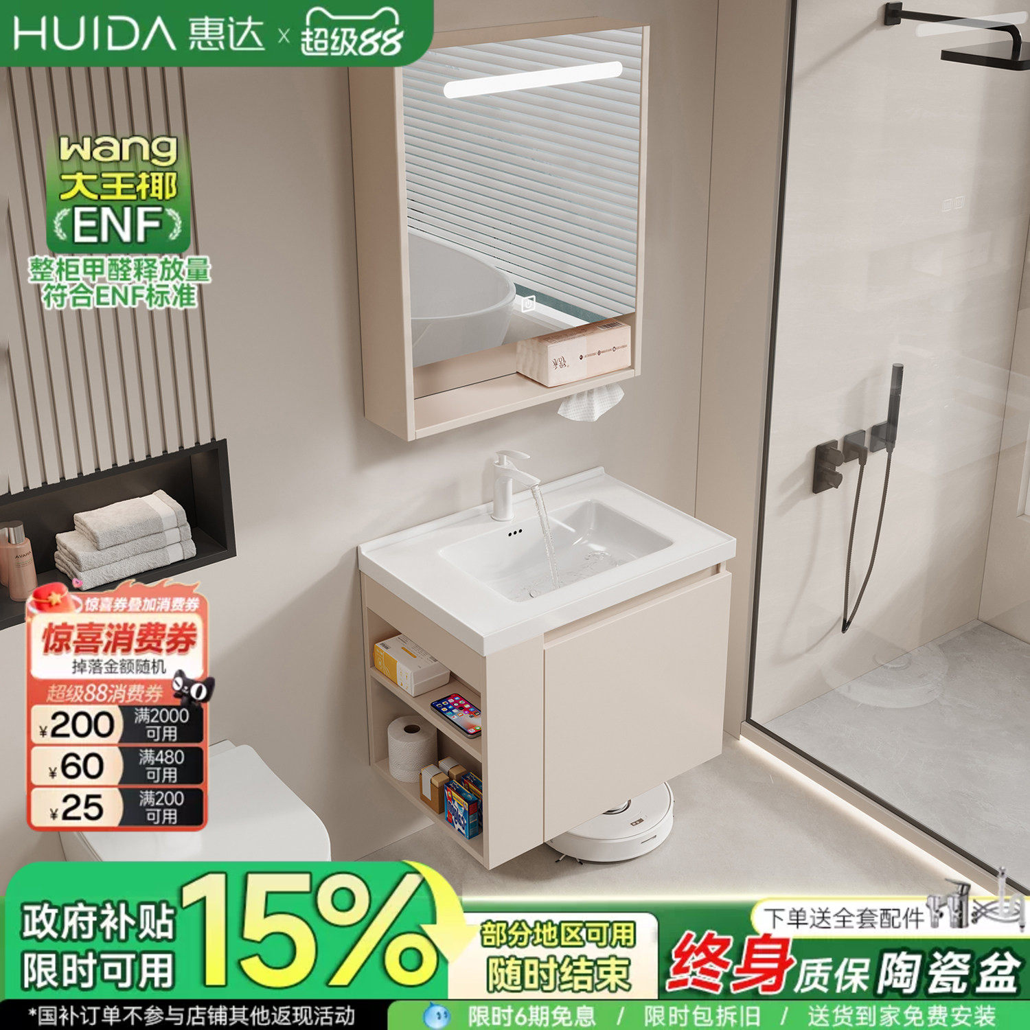 惠达奶油风小户型浴室柜组合陶瓷一体盆卫生间洗漱台洗手脸台盆柜