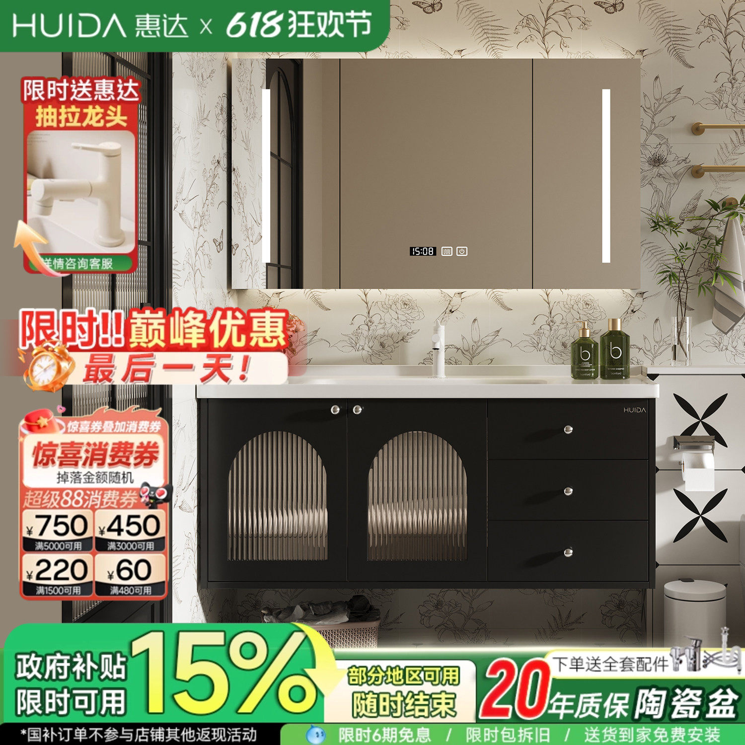 惠达法式橡胶木浴室柜组合陶瓷一体盆卫生间美式洗手脸盆池洗漱台