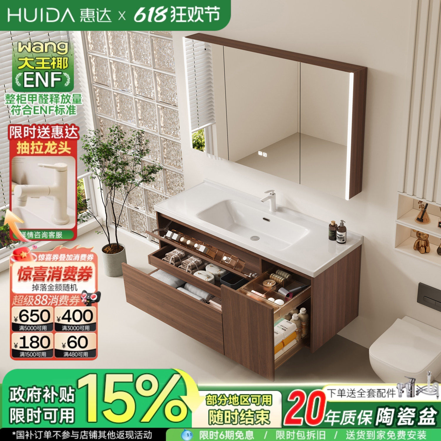 惠达中古风浴室柜组合陶瓷一体盆卫生间拉篮洗脸手盆池洗漱台