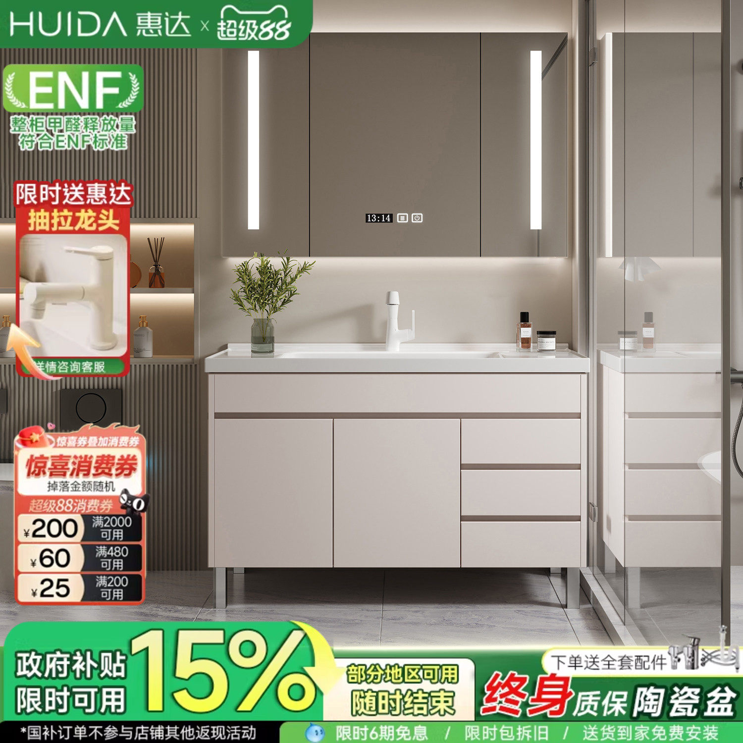 惠达浴室柜组合落地式现代简约陶瓷一体盆洗漱台洗脸洗手盆柜组合