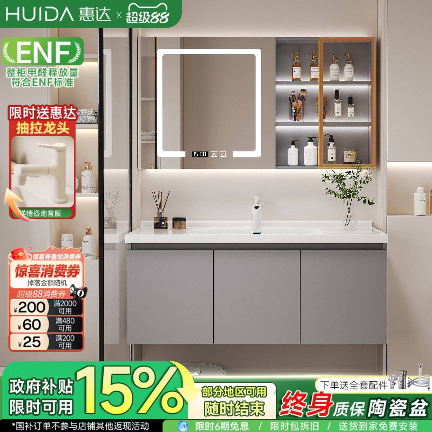 惠达现代简约浴室柜组合陶瓷一体盆卫生间灰色洗手洗脸盆柜洗漱台